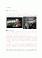 김연아 마케팅,김연아 광고,김연아 마케팅전략,김연아 광고 분석,광고분석,연아광고,김연아파급효과,김연아광고분석 9페이지