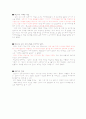 김연아 마케팅,김연아 광고,김연아 마케팅전략,김연아 광고 분석,광고분석,연아광고,김연아파급효과,김연아광고분석 10페이지