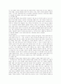 호칭 속 성차별 (성과 사회) - 남녀차별, 남녀불평등, 성차별사례, 호칭속성차별, 성차별 이데올로기, 호칭의미분석 5페이지