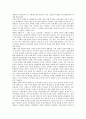 호칭 속 성차별 (성과 사회) - 남녀차별, 남녀불평등, 성차별사례, 호칭속성차별, 성차별 이데올로기, 호칭의미분석 7페이지