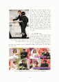 여성학 모둠발표 보고서 - 남성의 매너 있는 행동을 당연시하는 사회적 시각에 대해서 (매너, 남성이 주도하는 매너의 원인과 문제점, 남성의 매너, 레이디 퍼스트, 남성불평등, 남성차별) 5페이지