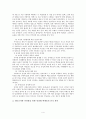 여성학 모둠발표 보고서 - 남성의 매너 있는 행동을 당연시하는 사회적 시각에 대해서 (매너, 남성이 주도하는 매너의 원인과 문제점, 남성의 매너, 레이디 퍼스트, 남성불평등, 남성차별) 6페이지