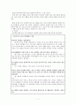 여성학 모둠발표 보고서 - 남성의 매너 있는 행동을 당연시하는 사회적 시각에 대해서 (매너, 남성이 주도하는 매너의 원인과 문제점, 남성의 매너, 레이디 퍼스트, 남성불평등, 남성차별) 9페이지