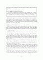 여성학 모둠발표 보고서 - 남성의 매너 있는 행동을 당연시하는 사회적 시각에 대해서 (매너, 남성이 주도하는 매너의 원인과 문제점, 남성의 매너, 레이디 퍼스트, 남성불평등, 남성차별) 11페이지