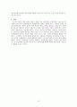 여성학 모둠발표 보고서 - 남성의 매너 있는 행동을 당연시하는 사회적 시각에 대해서 (매너, 남성이 주도하는 매너의 원인과 문제점, 남성의 매너, 레이디 퍼스트, 남성불평등, 남성차별) 12페이지