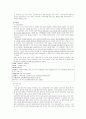 남양알로에의 해외진출,브랜드마케팅,서비스마케팅,글로벌경영,사례분석,swot,stp,4p 6페이지