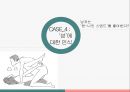 남여차이 : 화성에서 온 남자 금성에서 온 여자 (생물학적 요인, 심리적요인, 문화적 요인, 사회문화적 요인, 성에 대한 인식의 차이).ppt 9페이지