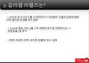 기업선정 및 선정동기 - 기업의위기극복사례,기업실패사례,오린온초코파이중국시장,갈라랩의라펠즈,롯데마트,해외진출실패사례PPT자료 6페이지