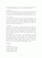놀부NBG기업분석 및 마케팅전략 - 놀부마케팅전략,놀부경영전략,놀부해외마케팅전략 5페이지