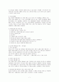 놀부NBG기업분석 및 마케팅전략 - 놀부마케팅전략,놀부경영전략,놀부해외마케팅전략 7페이지