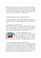 농심 - 기업 ‘농심’의 사회/윤리적 활동을 비판한 후 개선 방안 제시 - 농심의 윤리적활동, 사회적활동, 농심 기업분석, 라면 마케팅전략 6페이지