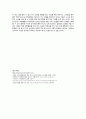 농심 - 기업 ‘농심’의 사회/윤리적 활동을 비판한 후 개선 방안 제시 - 농심의 윤리적활동, 사회적활동, 농심 기업분석, 라면 마케팅전략 13페이지