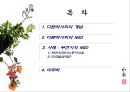 다문화사회,다문화사회와NGO,부천시NGO,비정부기구, 다문화사회의 개념, 다문화사회와 NGO, 사례 : 부천시의 NGO 2페이지