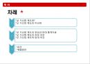 대한민국 군대와남성성,군가산점,군가산점제도,군대가산점제도,군가산점 찬반 2페이지