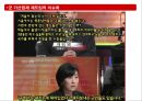 대한민국 군대와남성성,군가산점,군가산점제도,군대가산점제도,군가산점 찬반 4페이지