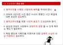 대한민국 군대와남성성,군가산점,군가산점제도,군대가산점제도,군가산점 찬반 8페이지
