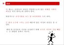 대한민국 군대와남성성,군가산점,군가산점제도,군대가산점제도,군가산점 찬반 12페이지