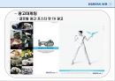 대한항공마케팅전략.대한항공분석.항공시장환경분석,대한항공전망및향후과제 27페이지