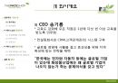 더_페이스샵,해외진출전략,브랜드마케팅,서비스마케팅,글로벌경영,사례분석,swot,stp,4p 5페이지