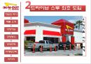 도넛시장,마케팅,브랜드,브랜드마케팅,기업,서비스마케팅,글로벌,경영,시장,사례,swot,stp,4p 9페이지