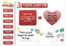 도넛시장,마케팅,브랜드,브랜드마케팅,기업,서비스마케팅,글로벌,경영,시장,사례,swot,stp,4p 15페이지