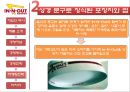 도넛시장,마케팅,브랜드,브랜드마케팅,기업,서비스마케팅,글로벌,경영,시장,사례,swot,stp,4p 17페이지