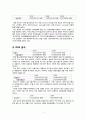 동국제강,동국제강재무분석,동국제강재무비율분석,MVA,EVA,WACC,재무분석사례,재무비율분석사례 5페이지