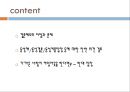 동성결혼과 입양권,결혼제도의이점과문제,동성애.동성결혼.동성커플입양,커밍아웃 2페이지