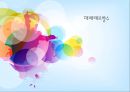 데메테르향수,데메테르향수마케팅전략,데메테르향수분석,향수시장분석,향수시장마케팅 1페이지