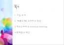 데메테르향수,데메테르향수마케팅전략,데메테르향수분석,향수시장분석,향수시장마케팅 2페이지