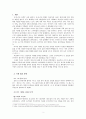 동서식품 ‘카누’,국내커피시장분석,브랜드마케팅,서비스마케팅,글로벌경영,사례분석,swot,stp,4p 2페이지