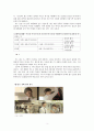 동서식품 ‘카누’,국내커피시장분석,브랜드마케팅,서비스마케팅,글로벌경영,사례분석,swot,stp,4p 3페이지