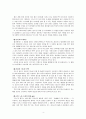 동서식품 ‘카누’,국내커피시장분석,브랜드마케팅,서비스마케팅,글로벌경영,사례분석,swot,stp,4p 4페이지