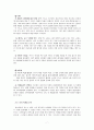 동서식품 ‘카누’,국내커피시장분석,브랜드마케팅,서비스마케팅,글로벌경영,사례분석,swot,stp,4p 7페이지