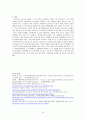 동서식품 ‘카누’,국내커피시장분석,브랜드마케팅,서비스마케팅,글로벌경영,사례분석,swot,stp,4p 19페이지