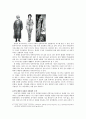 동서양자연관 10페이지