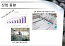 동아제약과 녹십자 마케팅전략 및 기업분석 3페이지