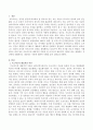 프로이트의 대표적인 이론과 칼 로저스의 대표적인 이론을 비교 설명하고 자신에게 적합하다고 생각하는 이론에 대하여 사례를 들어 설명하시오. 2페이지