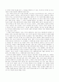 프로이트의 대표적인 이론과 칼 로저스의 대표적인 이론을 비교 설명하고 자신에게 적합하다고 생각하는 이론에 대하여 사례를 들어 설명하시오. 4페이지