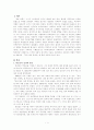 한국의 역사가, 백남운 2페이지