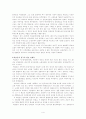 한국의 역사가, 백남운 5페이지