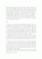 [서평] 숙녀들의 도시 _ 크리스틴 드 피장 저 5페이지