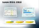 [도시교통계획론] 도시계획시설의 결정∙구조 및 설치기준에 관한 규칙 - 제9절 운하.ppt 9페이지