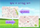 웰빙센터 창업을 위한 입지선정 및 투자분석.ppt 26페이지