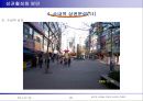 상권활성화 방안 - 서현역과 수내역 상권비교 및 향후 발전 방안에 관하여 (향후 발전 방안 제시, 서현역 상권 현황, 수내역 상권현황, 상권비교).ppt 29페이지