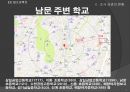 남문-수원역 상권의 이동 분석.ppt 8페이지
