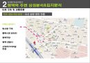 멀티방 창업.ppt 23페이지