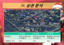 3조 룸카페창업입지및 상권분석 22페이지