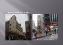 산본 신도시 13페이지