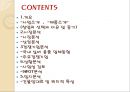 5조 실버용품 창업 2페이지